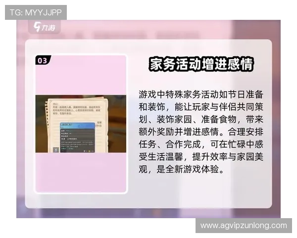 九游娱乐app登录账号安全保障措施全面解析 九游娱乐app登录账号安全保障措施全面解析