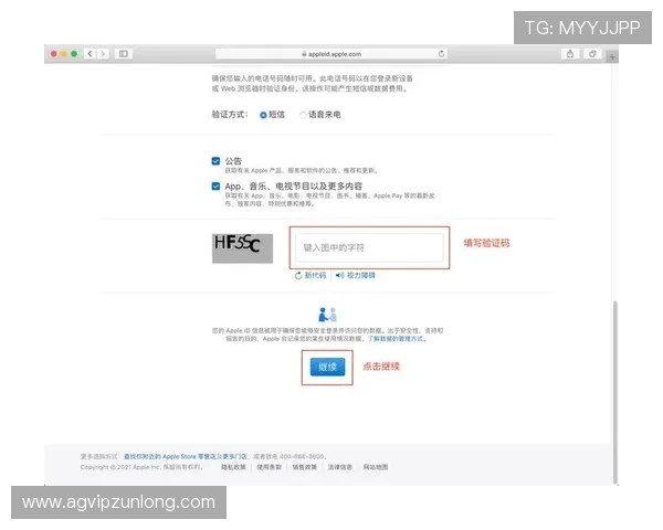 尊龙帐号注册流程详解帮助新手快速完成注册