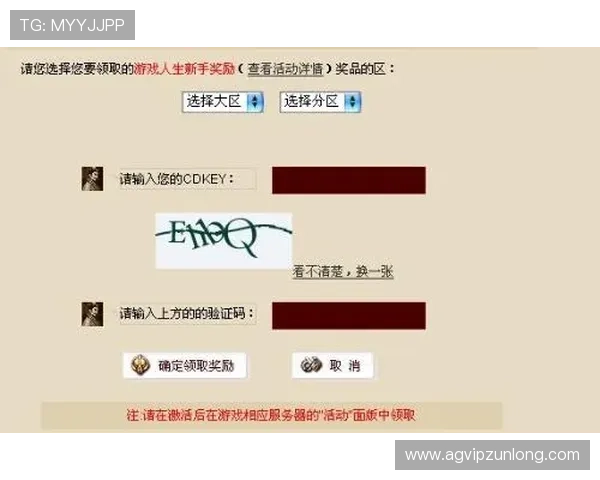 凯时人生就是博官网如何利用优惠活动提升游戏收益的实用技巧