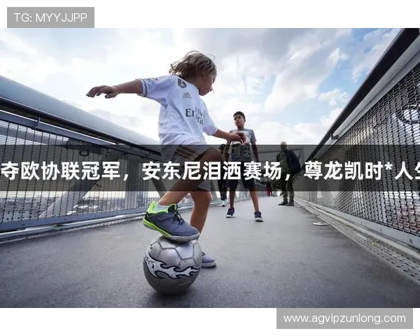 尊龙凯时开户优惠活动介绍让你享受更多专属福利与奖励