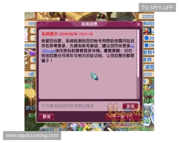 凯时尊龙网址安全验证与防护措施，保障每位玩家的账号安全与资金安全
