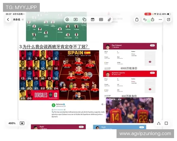 2026年世界杯西班牙对阵佛得角比赛球衣款式特色及其背后设计理念分析