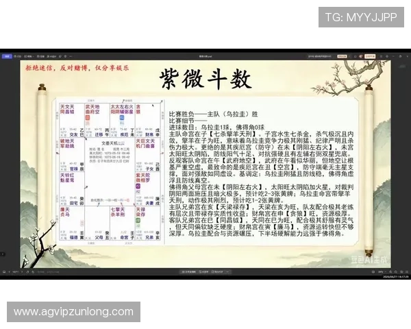 世界杯乌拉圭vs佛得角比赛期间签证办理常见问题及解决方案分析